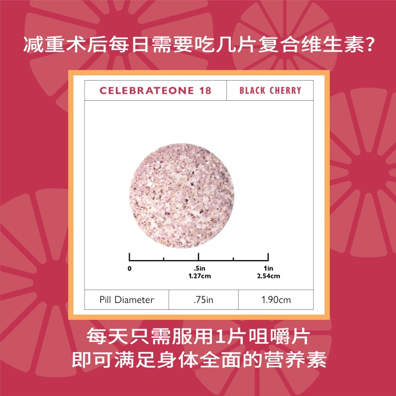 CelebrateONE18-BC-4T8x8.jpg