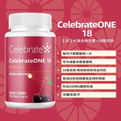 CelebrateONE18-BC-5B4x4.jpg